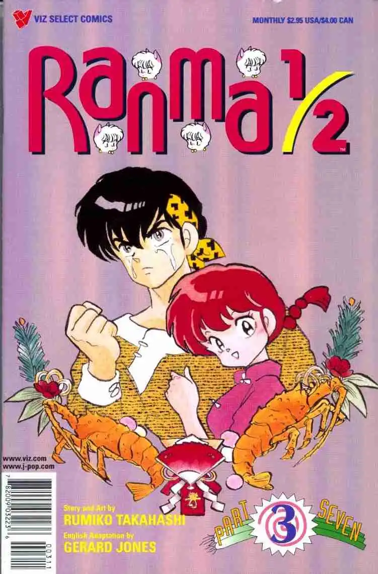 Ranma 1/2 Chapter 140 17